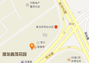 八百客深圳服務中心